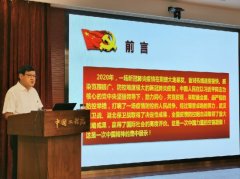 太阳城赌场：坚持继承和发扬中华民族优良传统